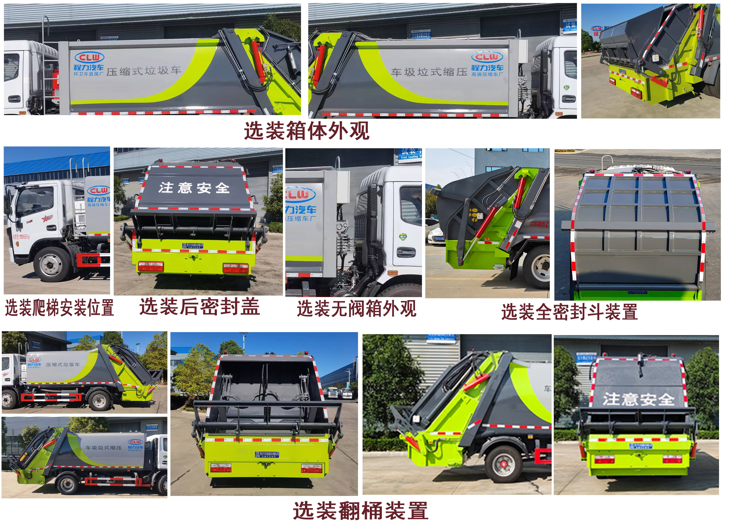 CL5120ZYS6AQCѹʽ