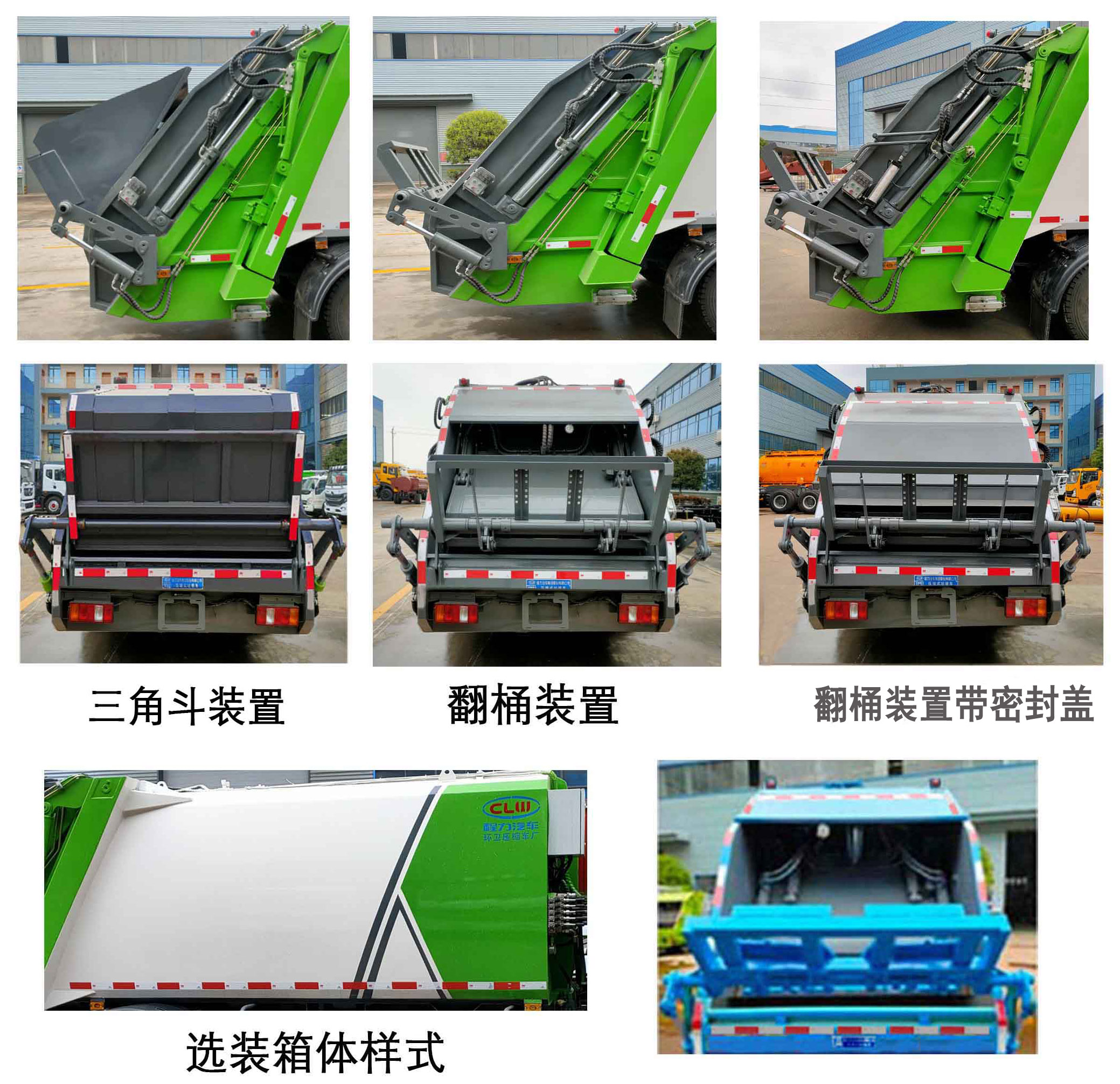 CL5110ZYS6BHQѹʽ