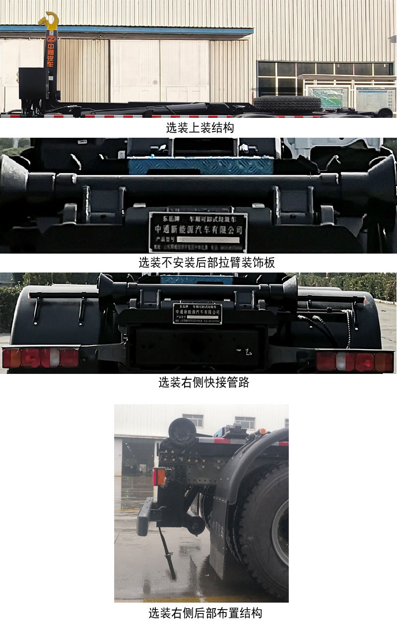 ZTQ5250ZXXZ6Y43BEVʹ綯жʽ