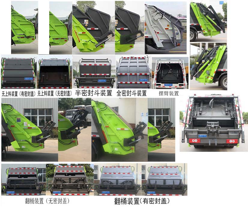 ݰCLT5122ZYSBJ6ѹʽ