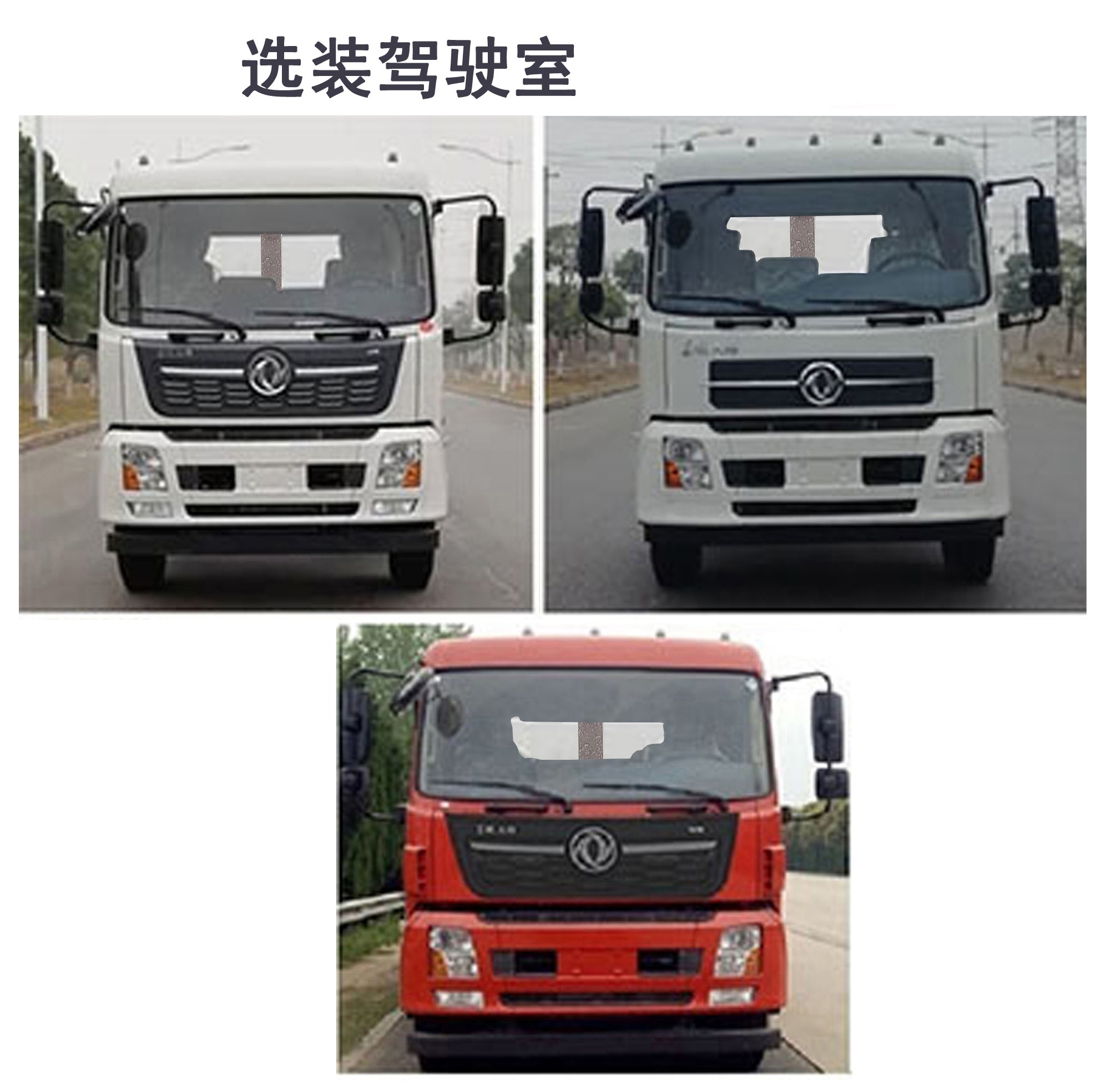 CGJ5180ZXXDFE6Dͳжʽ