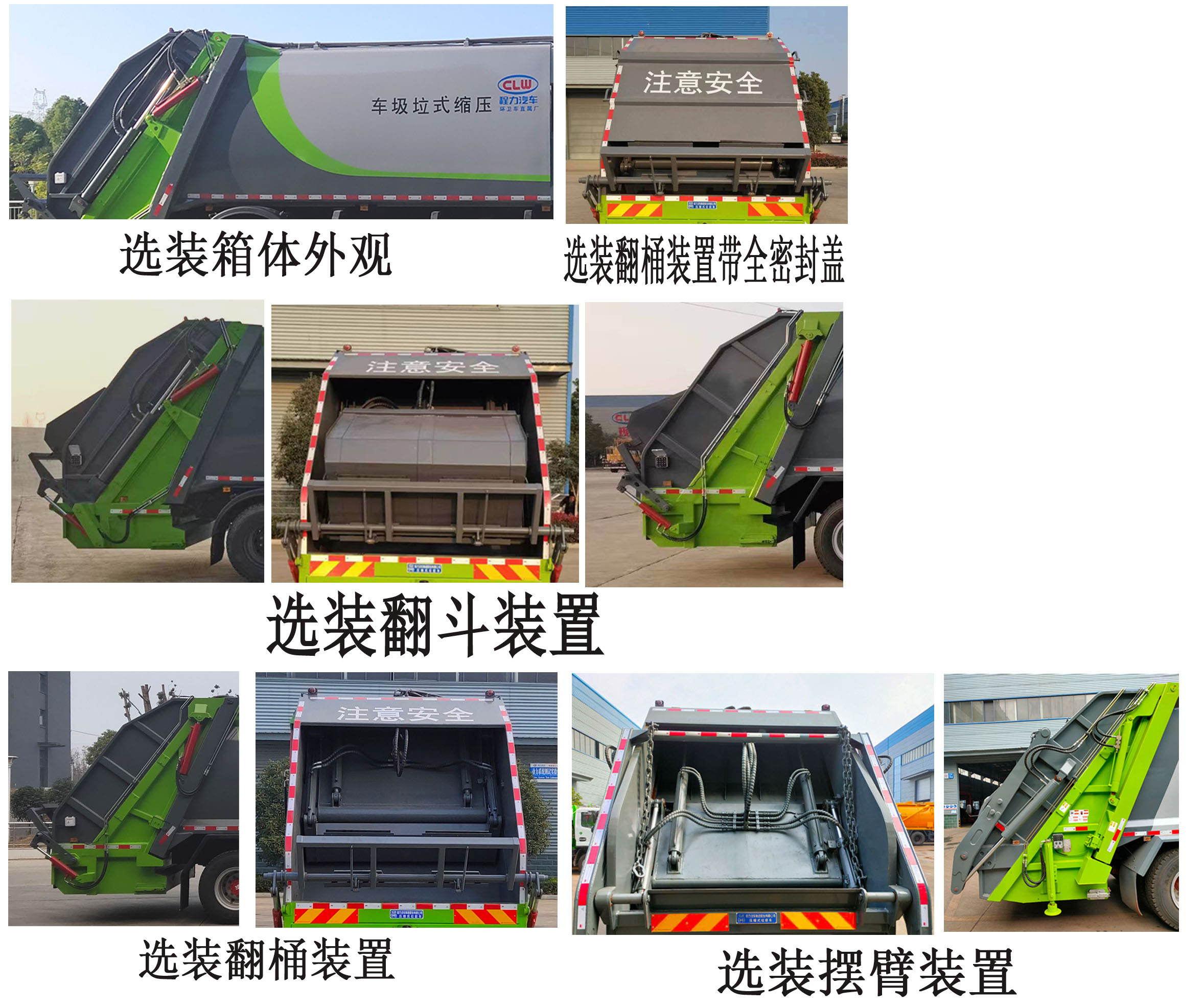 CL5250ZYS6AQCѹʽ
