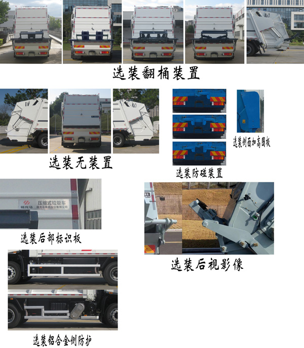 FLM5252ZYSDF6ѹʽ