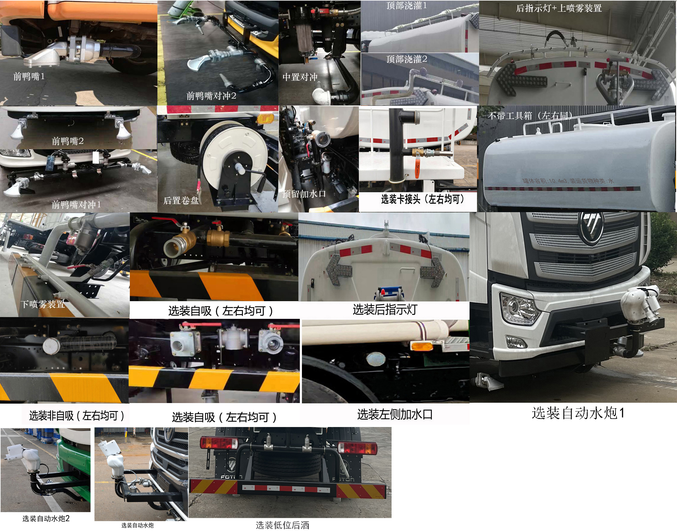 ޿BJ5183GSSE6-P1ˮ