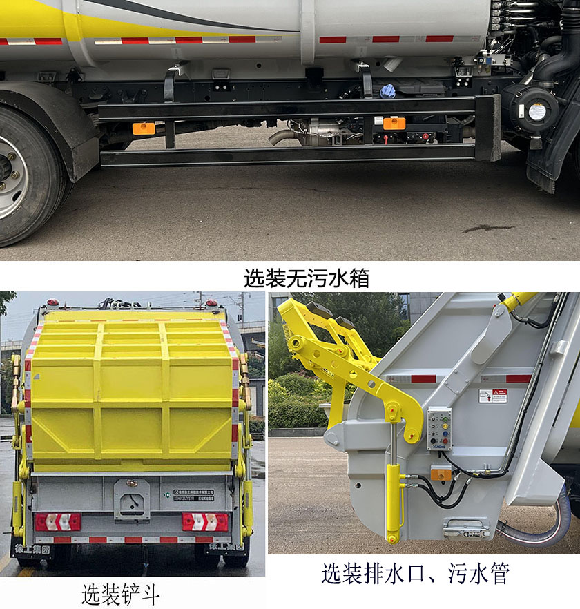 �칤��XGH5120ZYSL6��ѹ��ʽ������