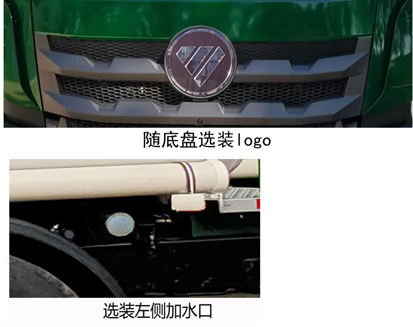 ޿BJ5252GSSE6-P1ˮ