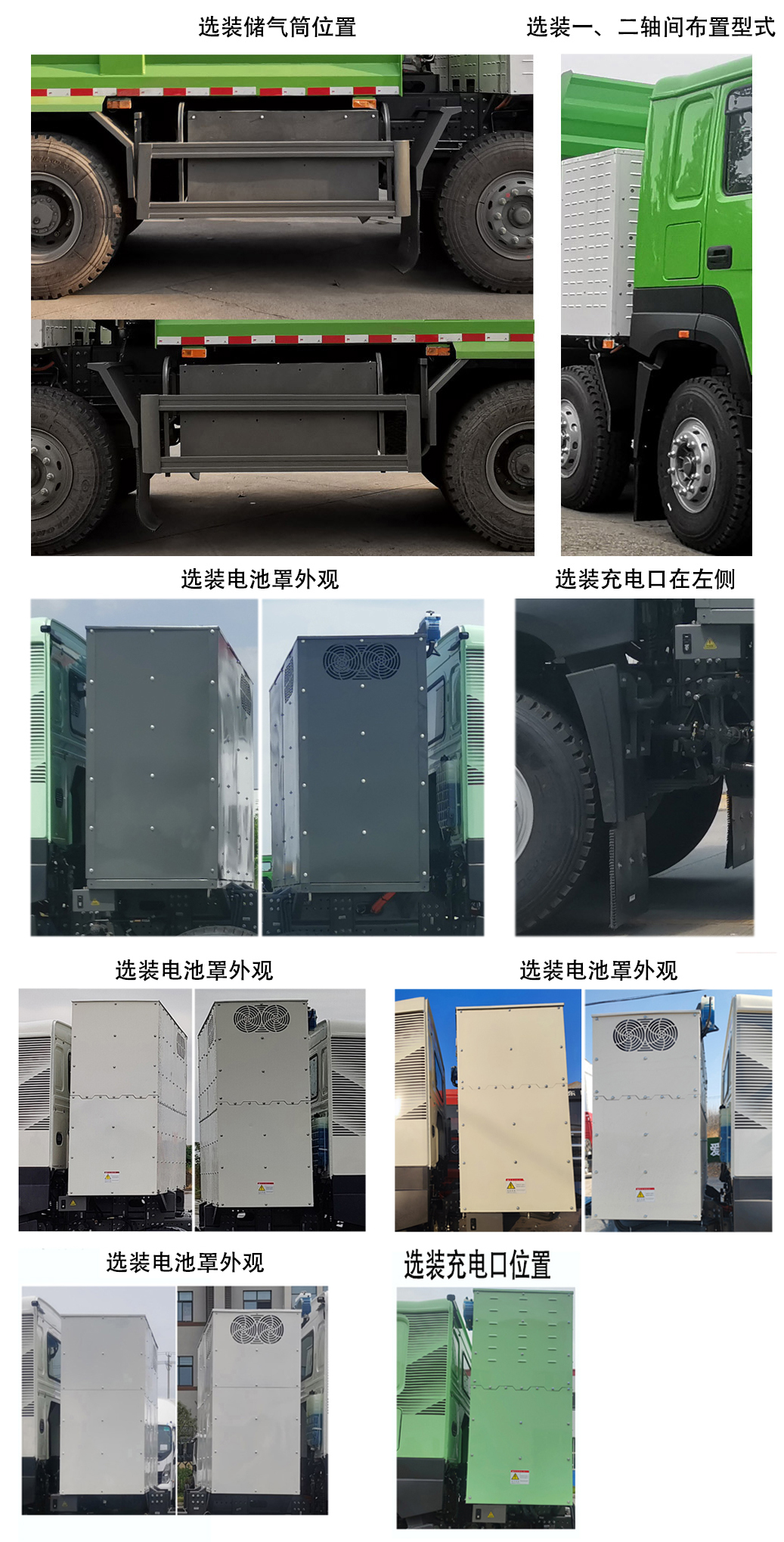 ZZ5317ZLJV3267Z11BEVʹ綯жʽ