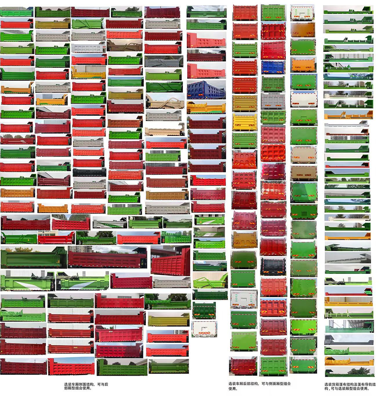 ������ZBH5311ZLJSXBEV�ͻ���ʽ���綯��жʽ������