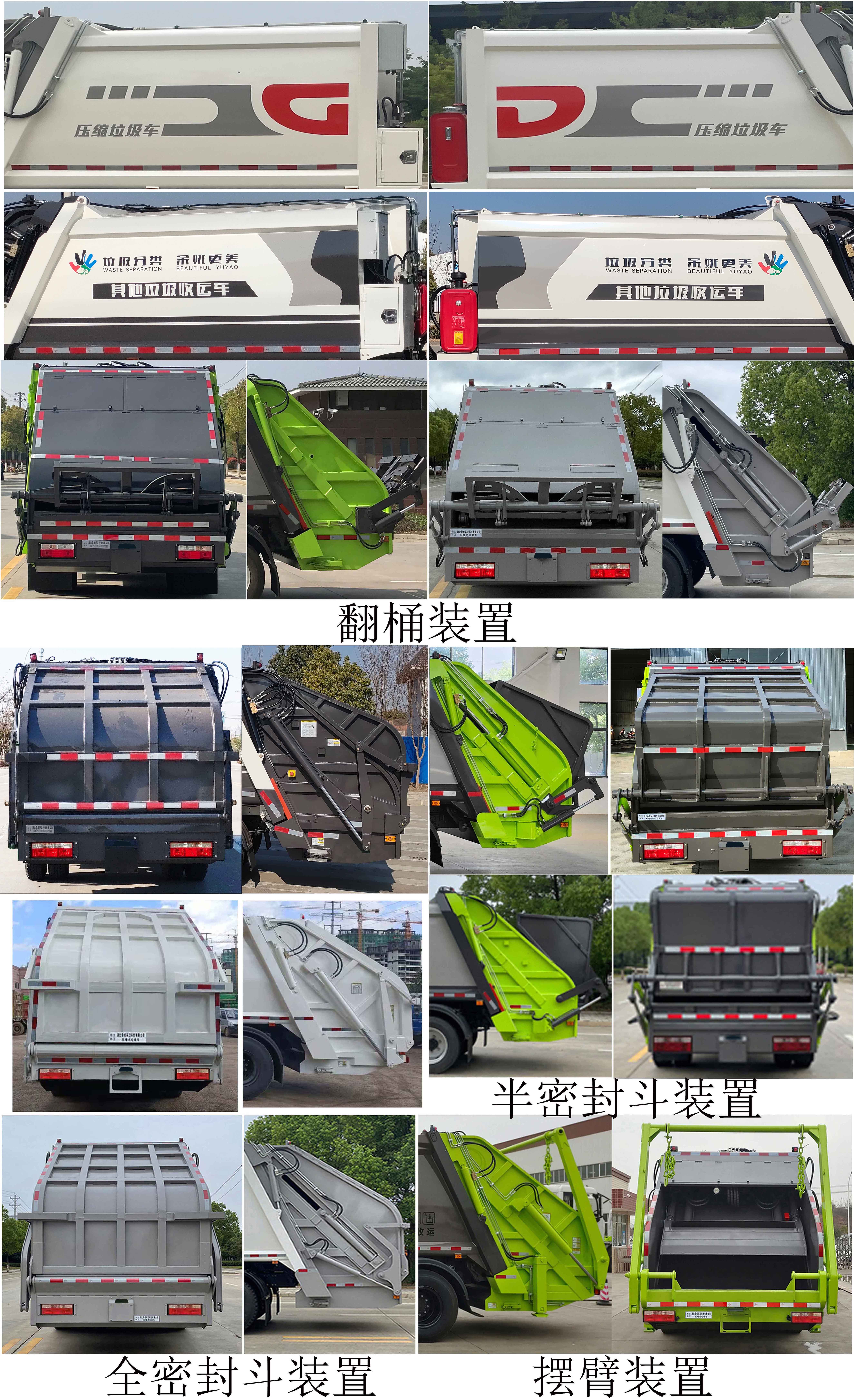 HDW5079ZYSC6ѹʽ