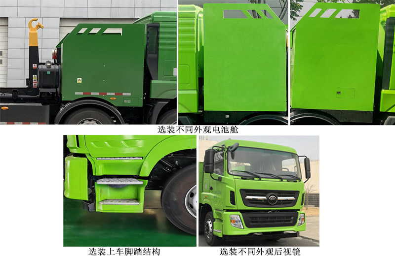 ԶBSP5320ZXXBEVʹ綯жʽ