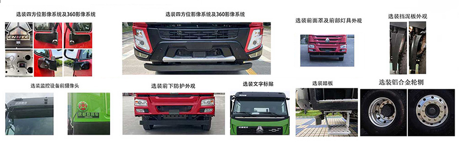 CLY5310ZXXBEVʹ綯жʽ