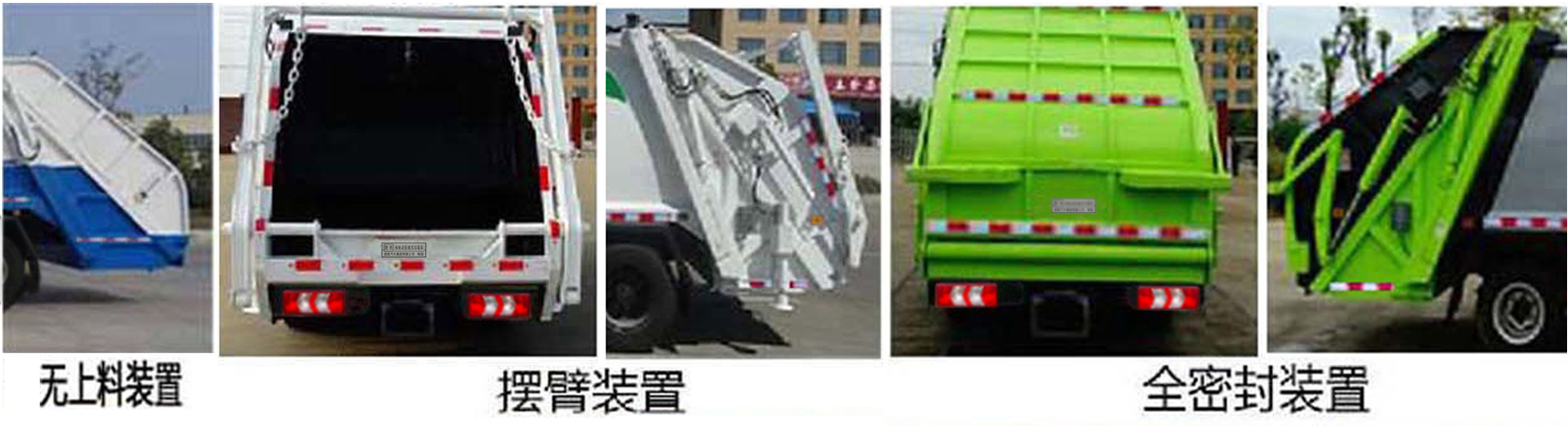 ʤCSC5123ZYSJHBEVʹ綯ѹʽ