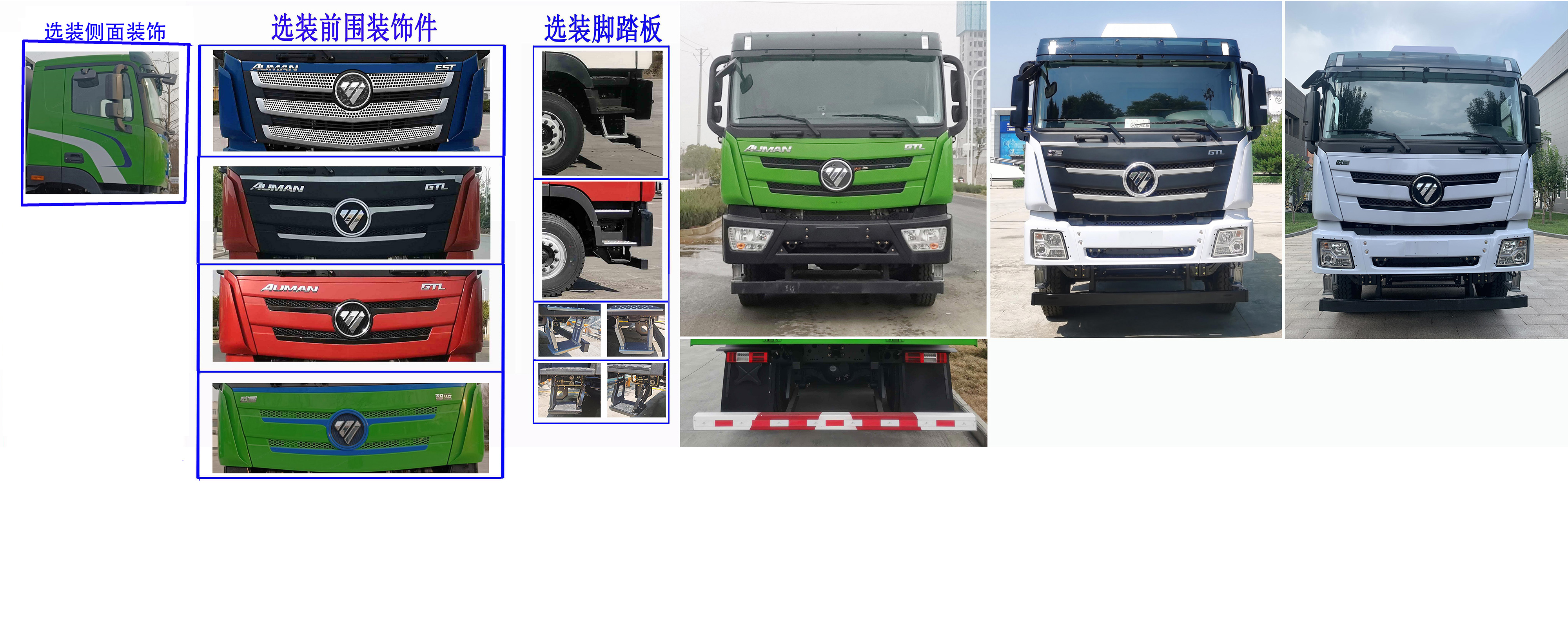 BJ5314ZLJEV-H1ͻʽ綯жʽ