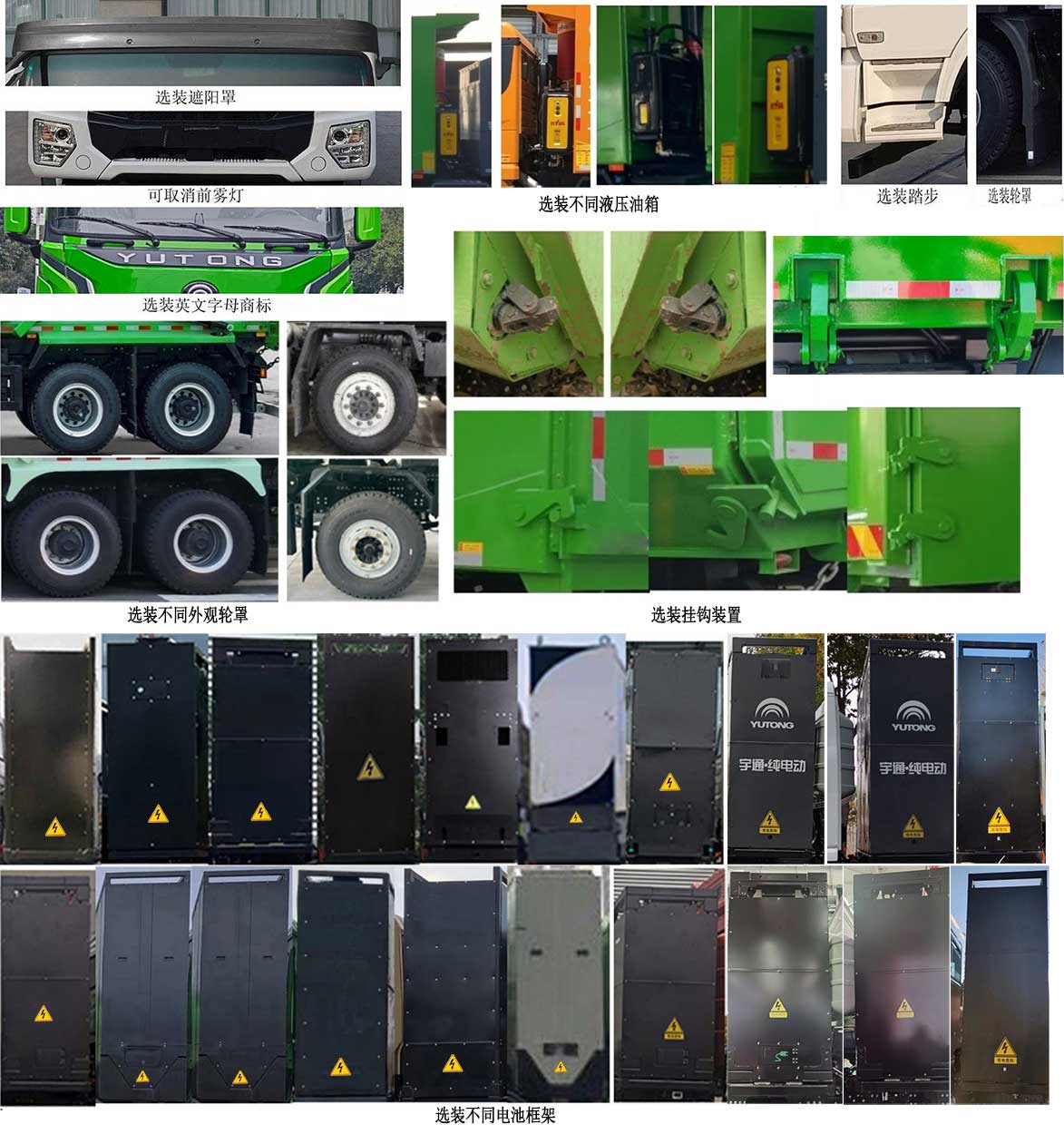GB5311ZLJ01EVͻʽ綯жʽ