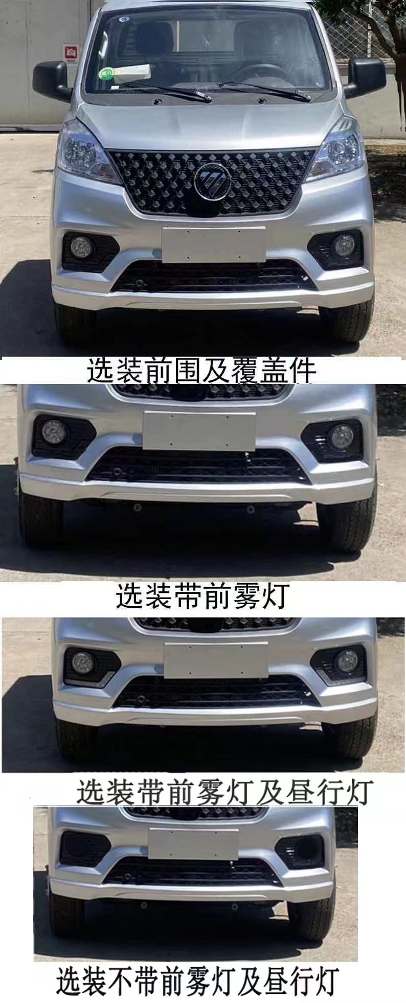 CLW5030ZLJ6DJжʽ