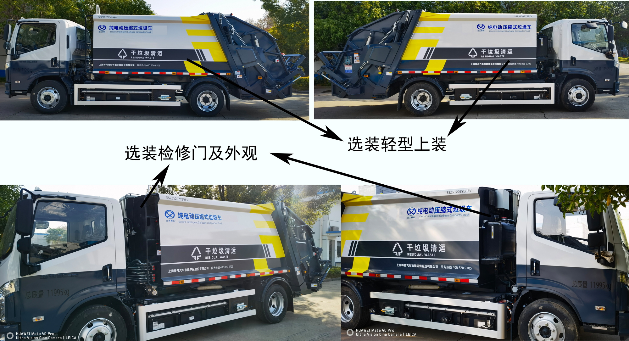 SSZ5120ZYSBEVʹ綯ѹʽ