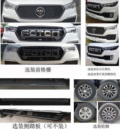 GPY5040TSD-BRͷˮ