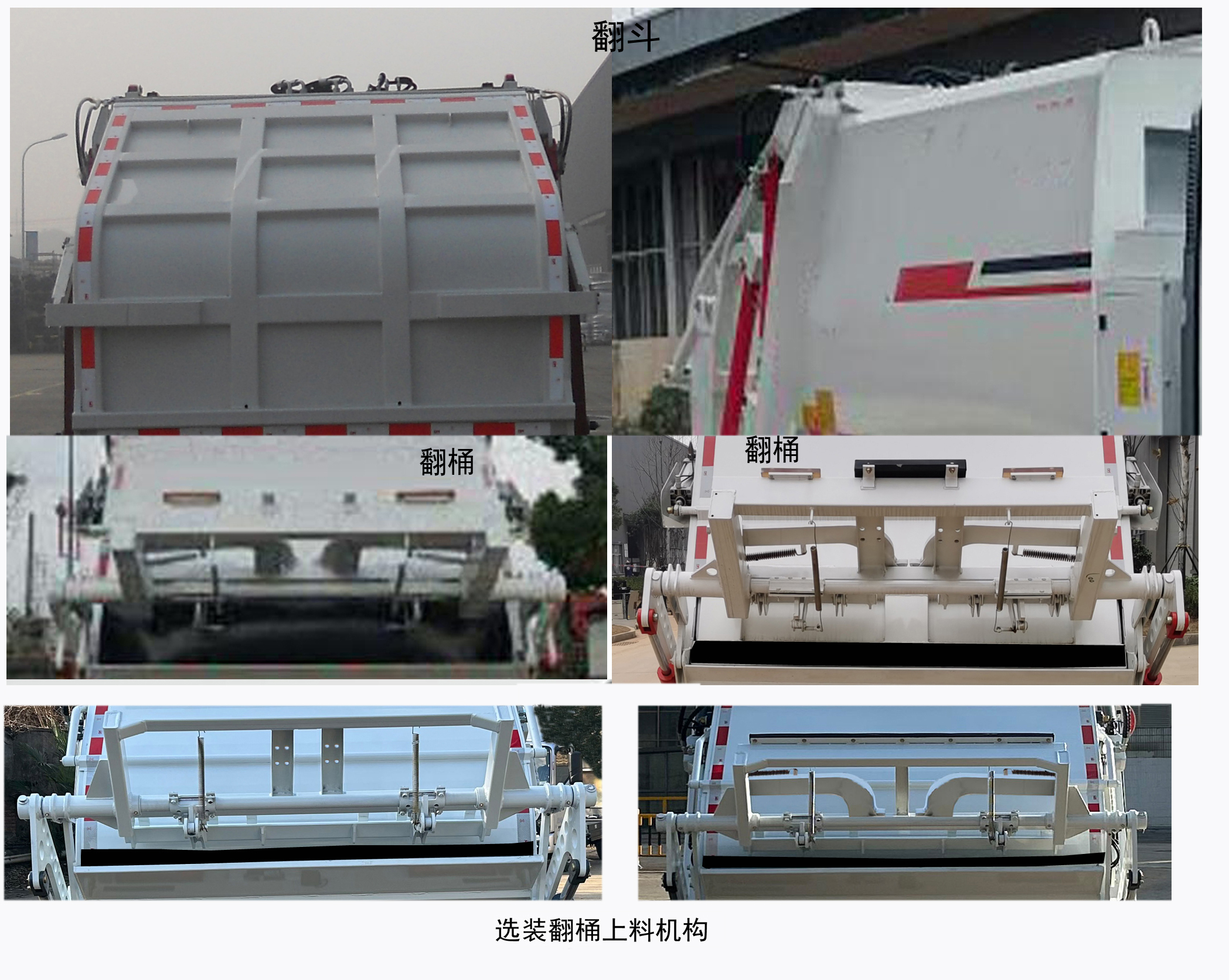 ޿BJ5094ZYSE6-P1ѹʽ