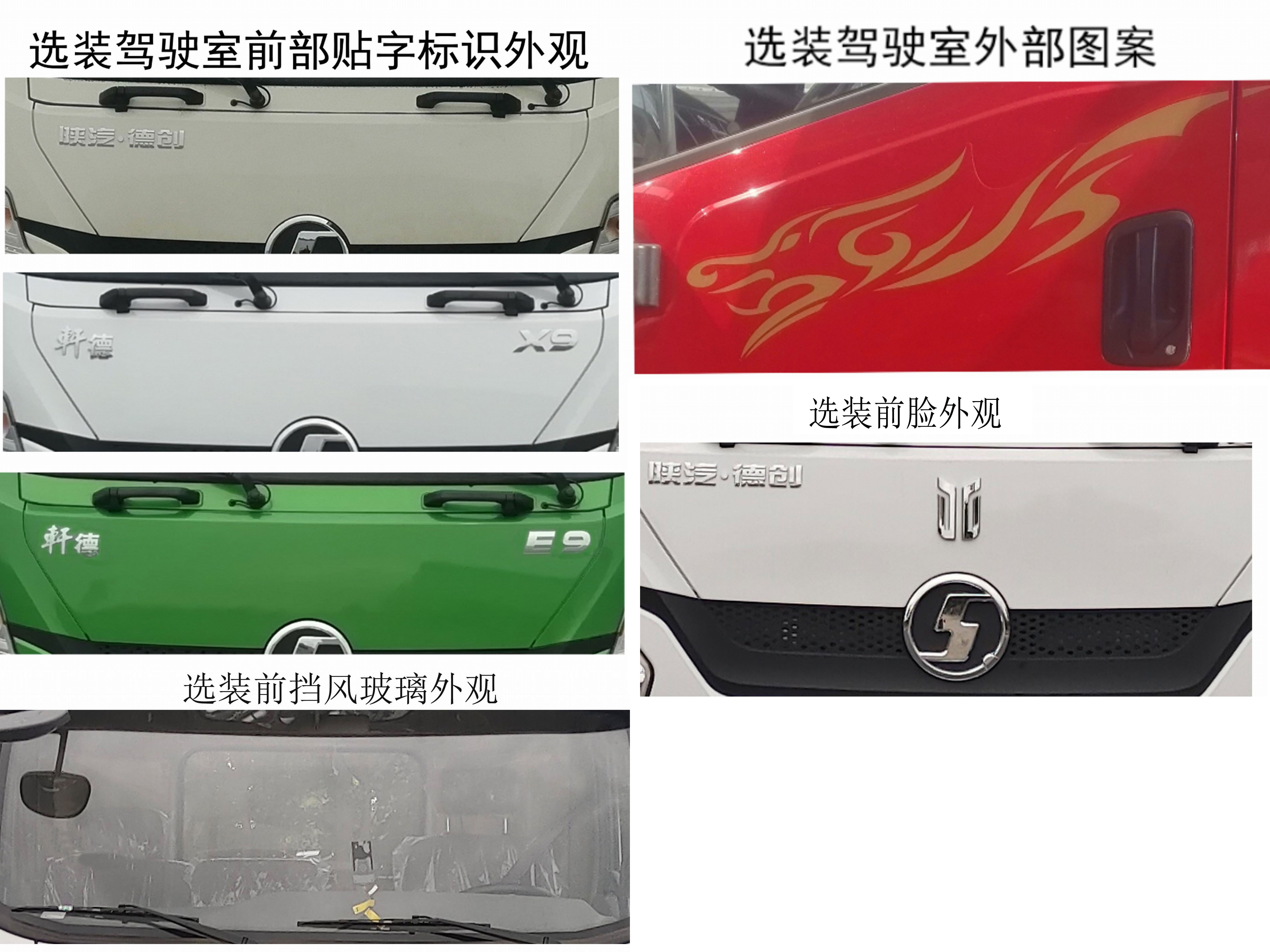 SZZ5120ZXXBEV421ʹ綯жʽ
