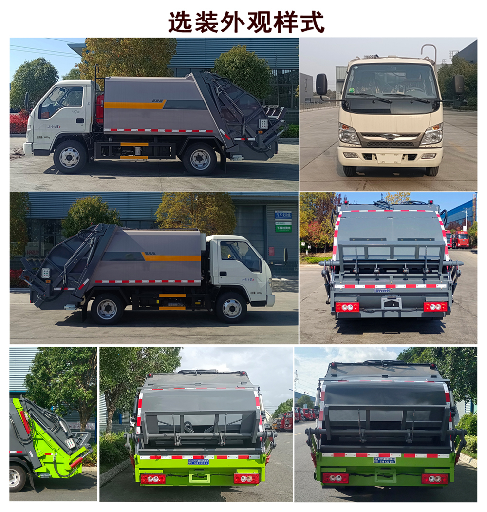 CL5040ZYS6AQCѹʽ