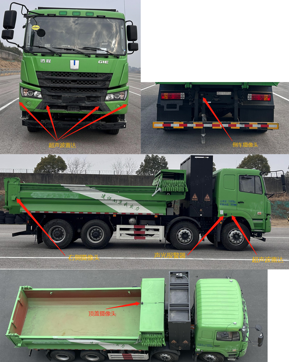 HTK5310ZLJBEVHE1ͻʽ綯жʽ