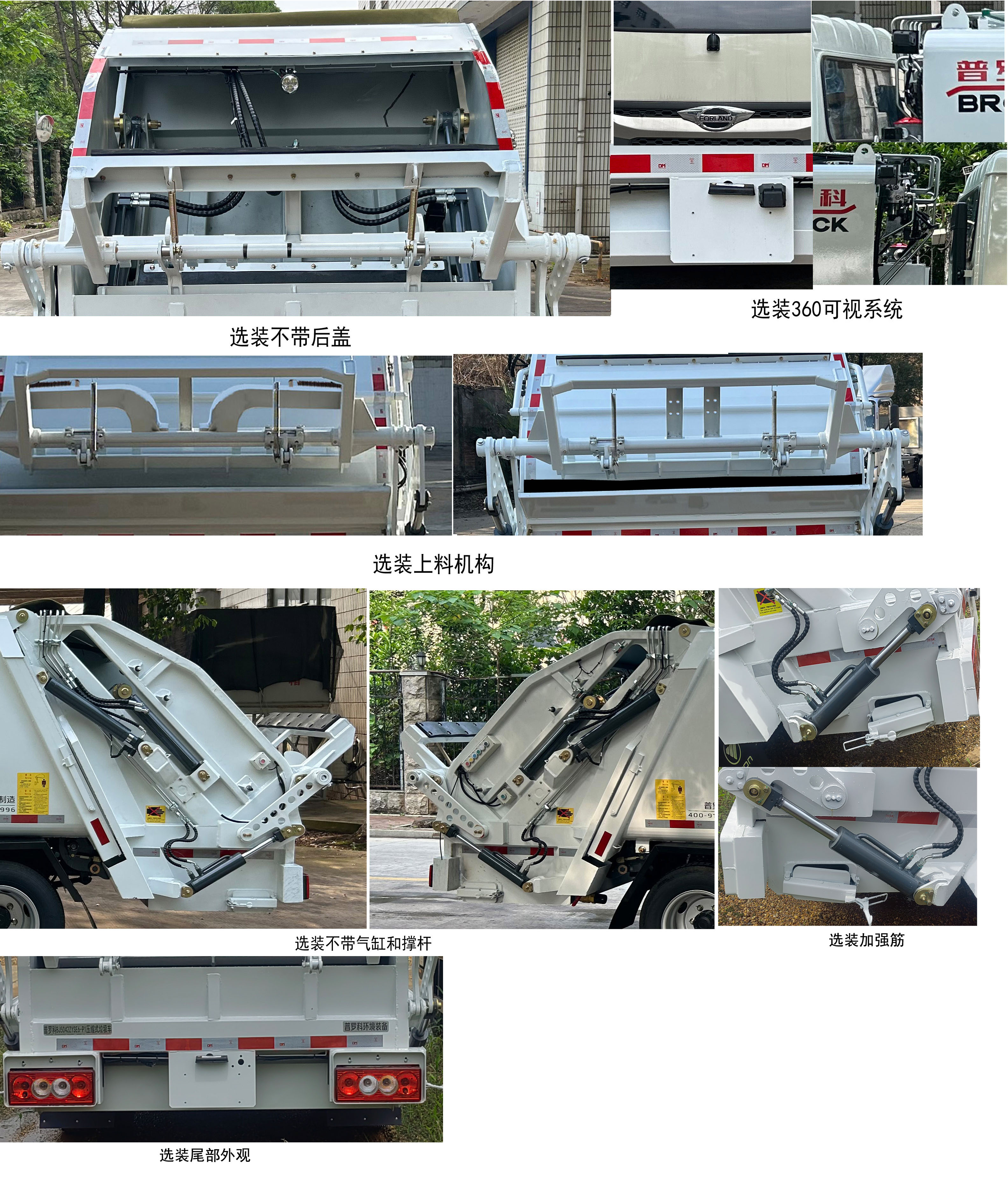 ޿BJ5042ZYSE6-P1ѹʽ