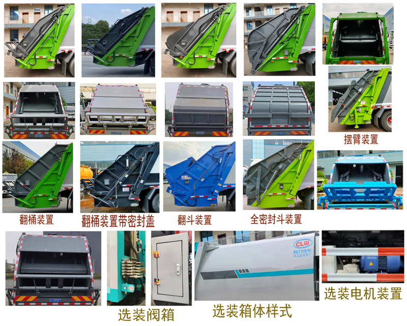 CL5250ZYS6AHQѹʽ