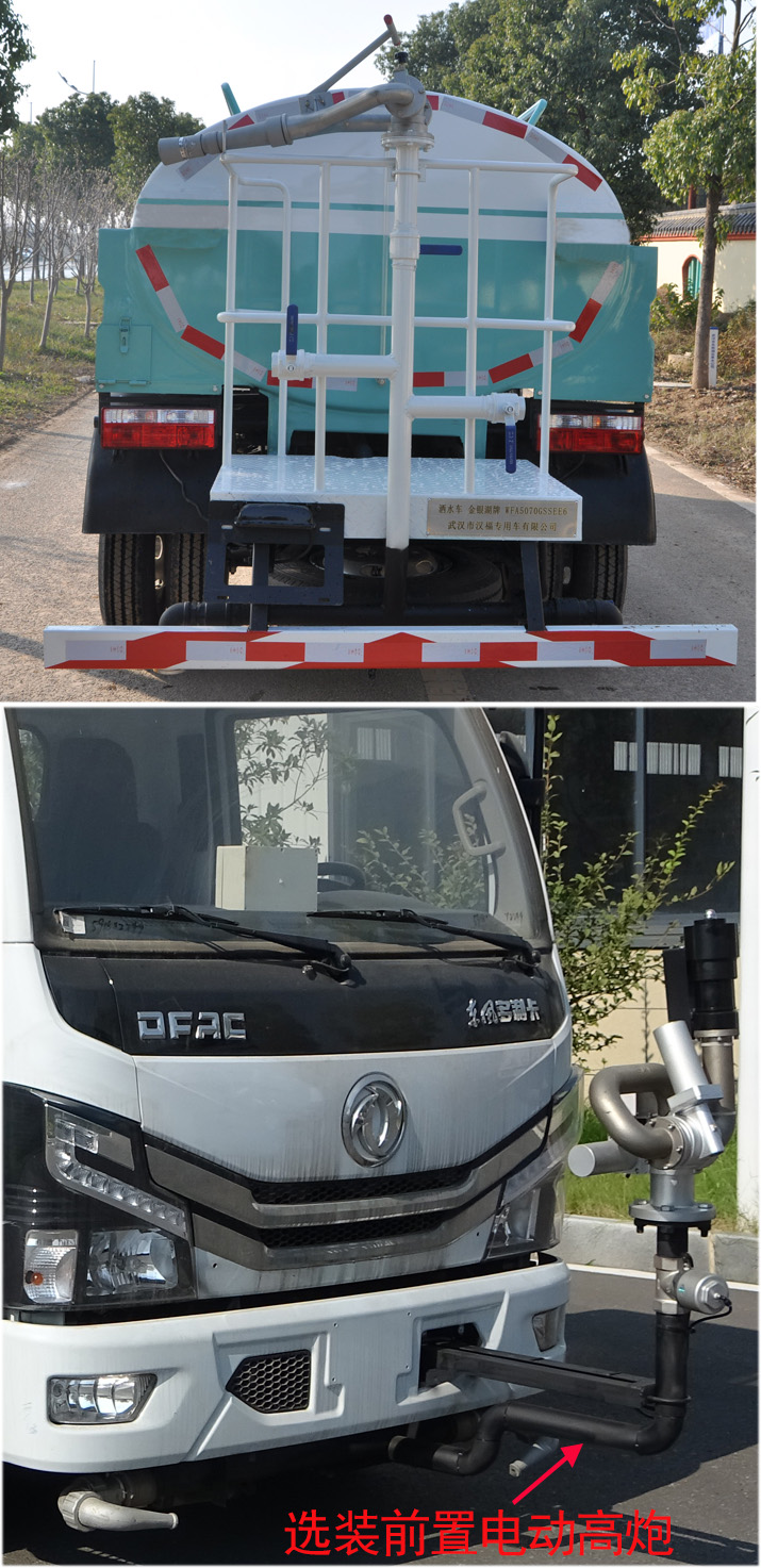 WFA5070GSSEE6ˮ