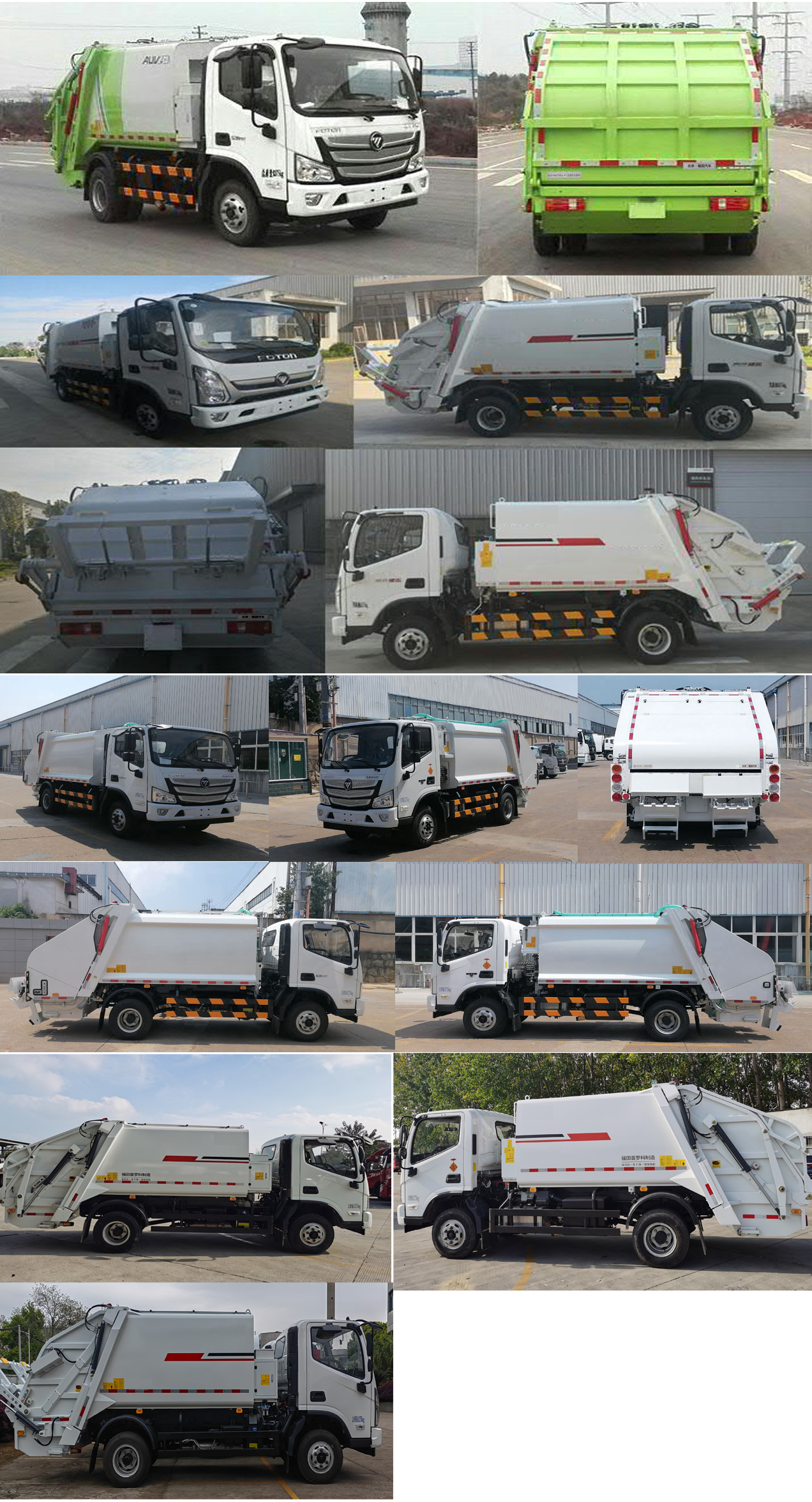 BJ5084ZYSE6-H1ѹʽ
