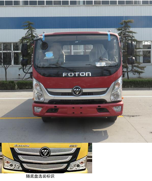 BJ5084ZYSE6-H1ѹʽ