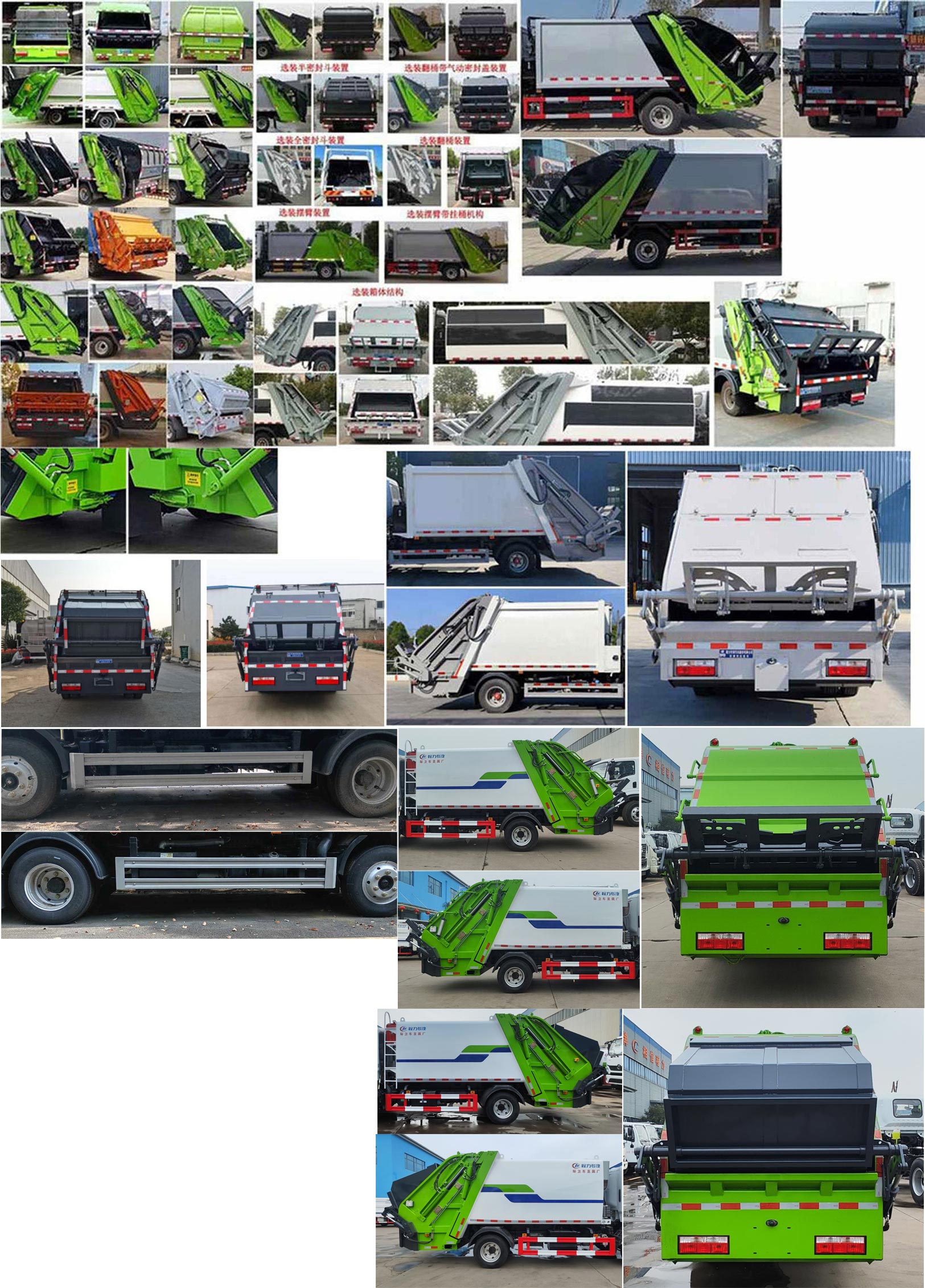 CLW5070ZYSD6ѹʽ