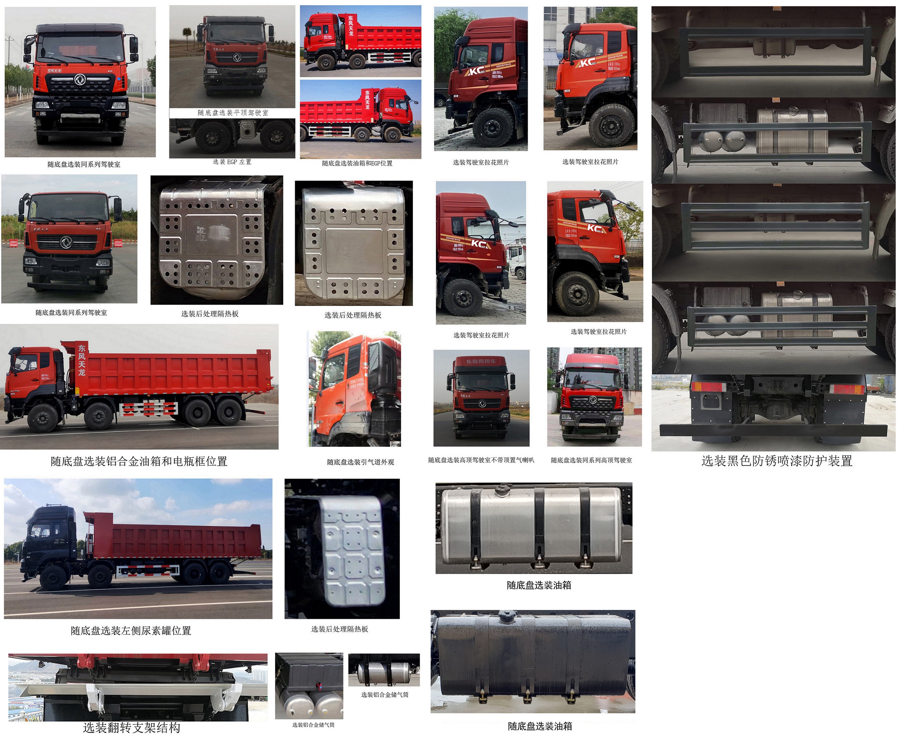 DFH5310ZLJAX19жʽ