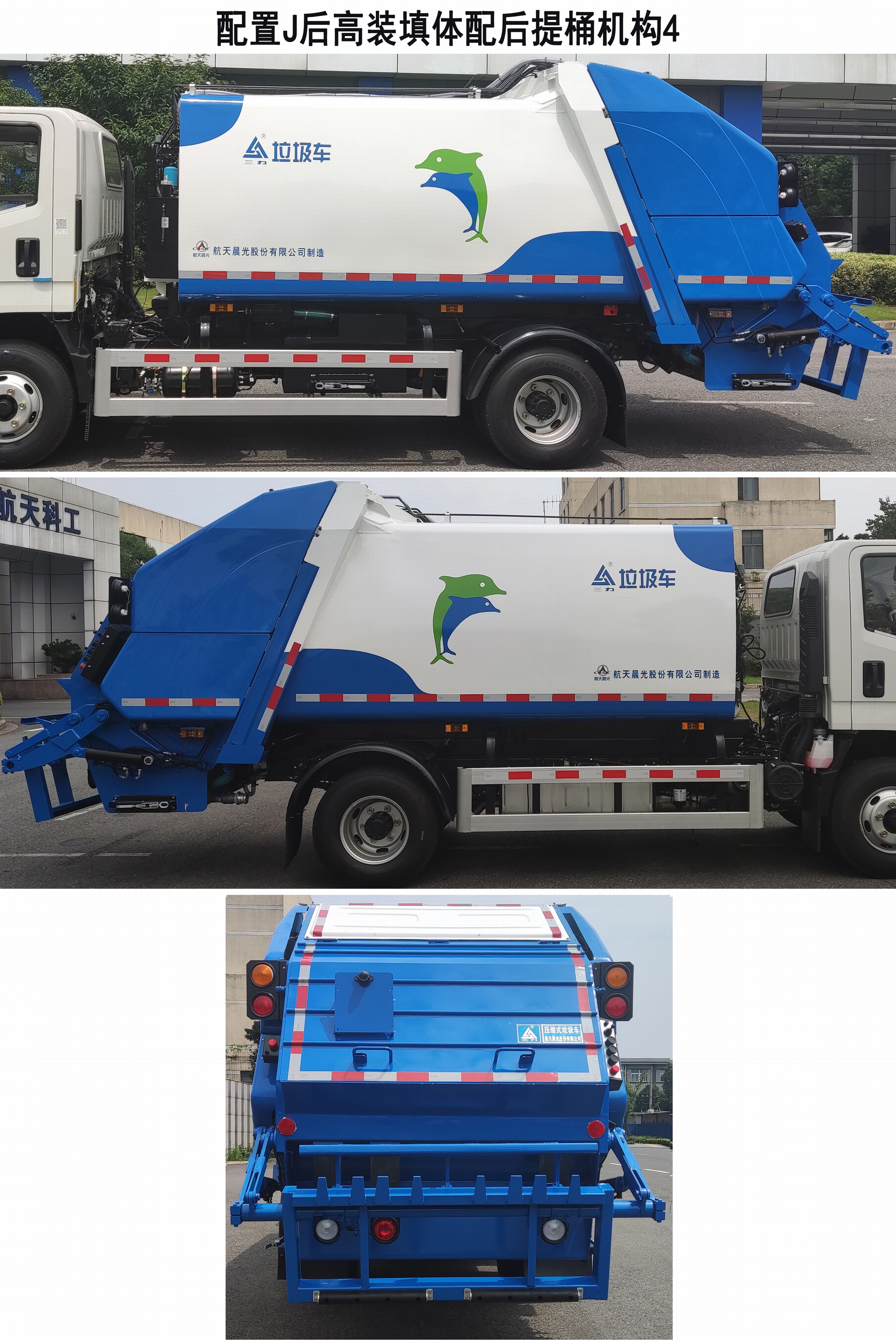 CGJ5083ZYSJXE6ѹʽ