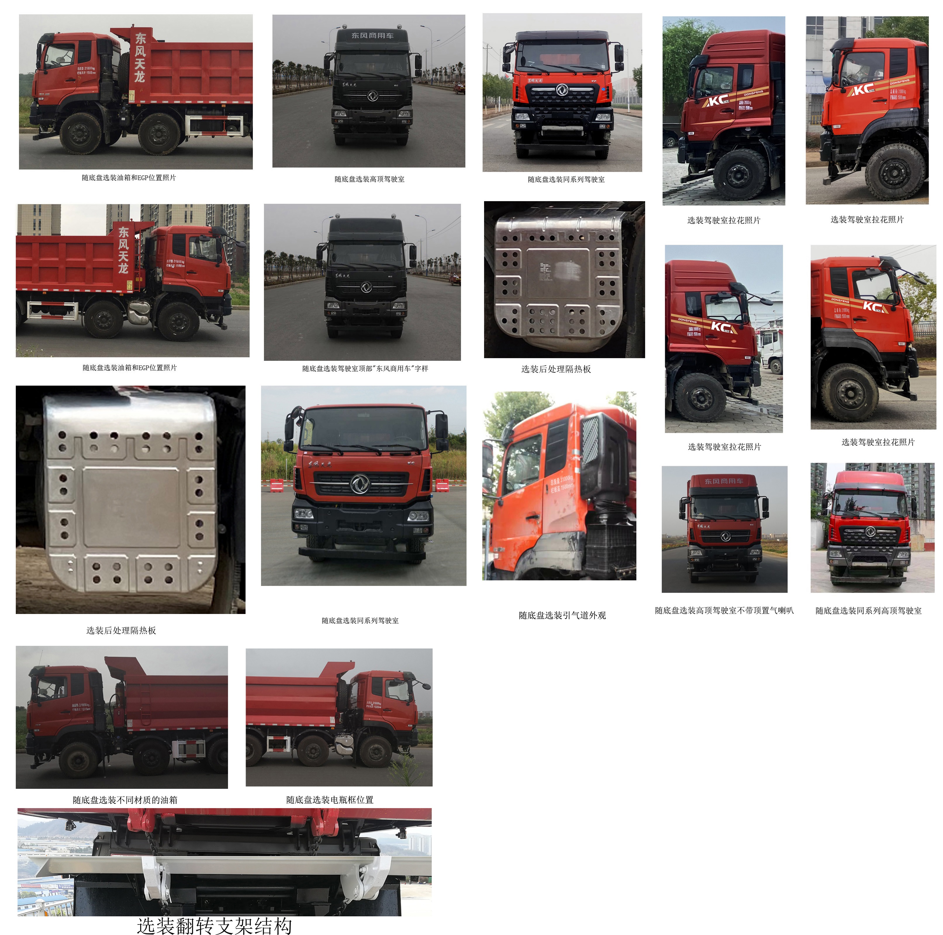 DFH5310ZLJAX24жʽ