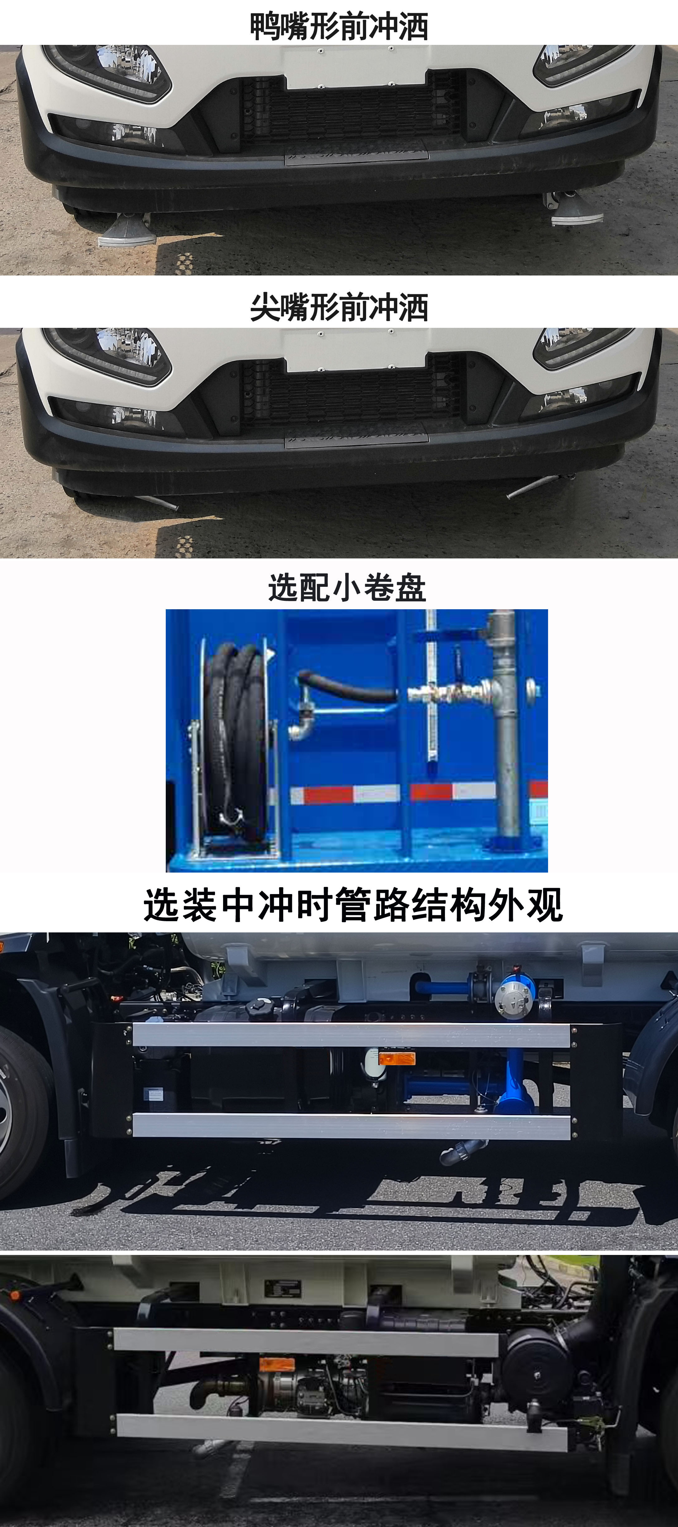 CGJ5120GSSDFE6ˮ