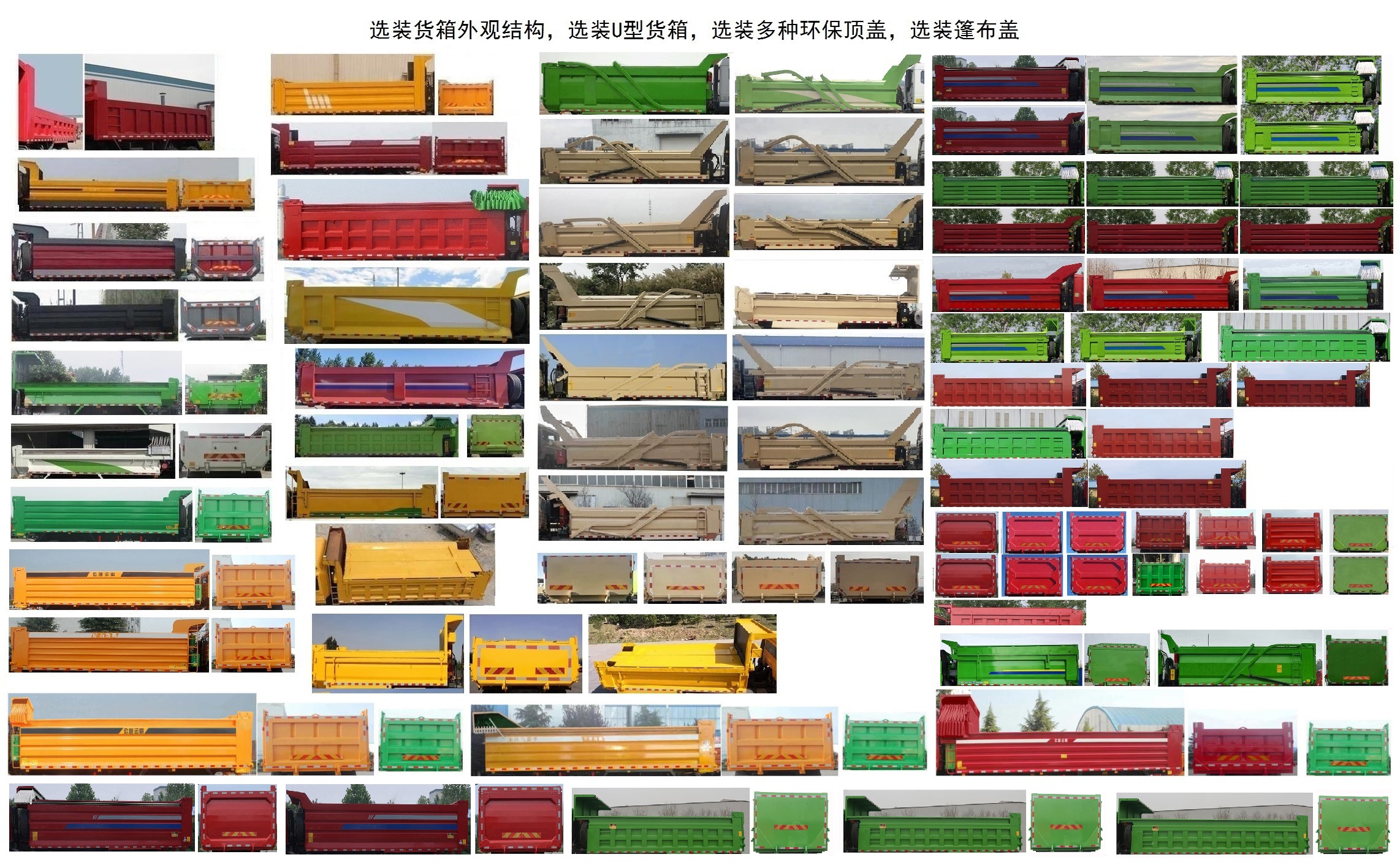 �����ZZ5315ZLJV3066F1L����жʽ������