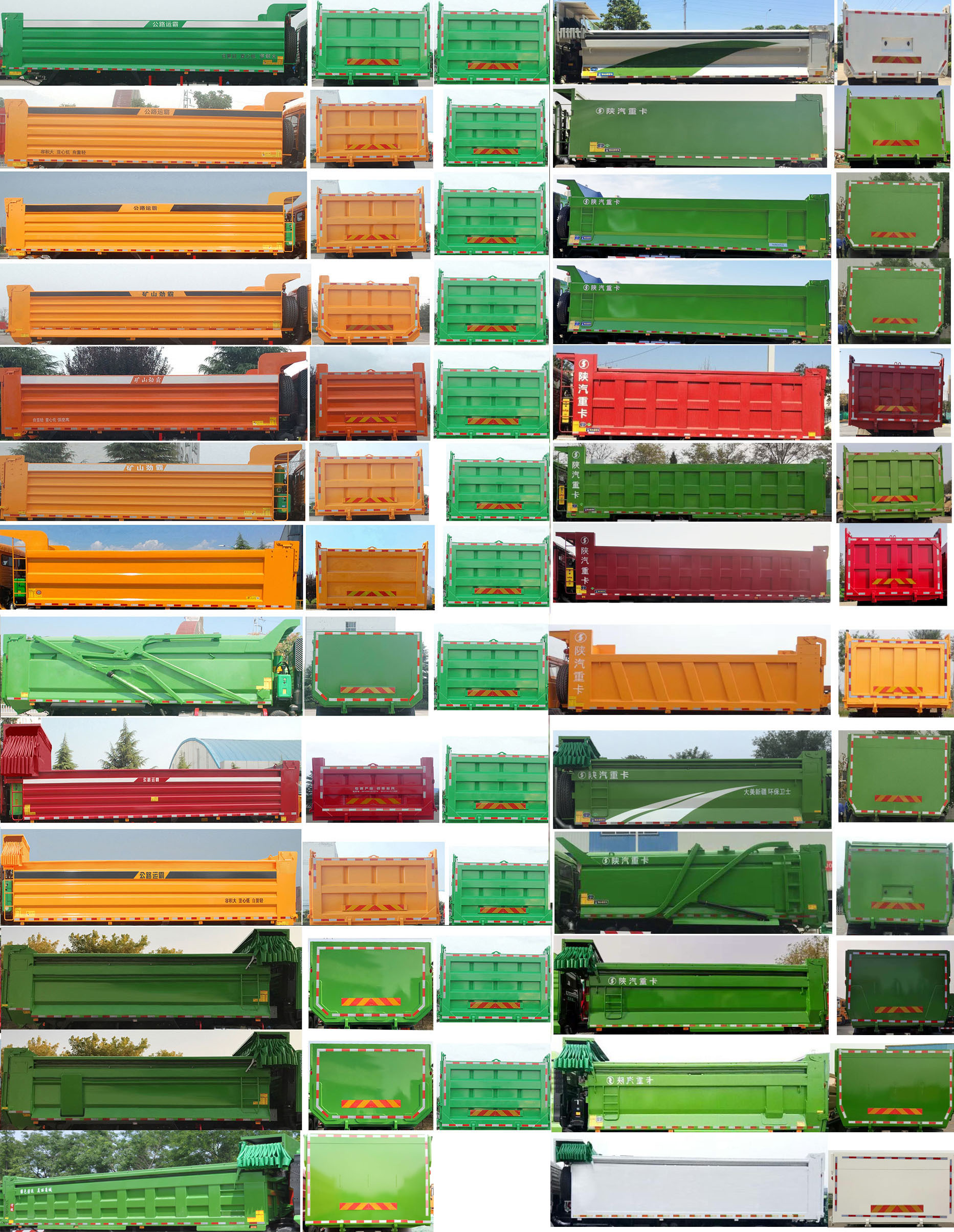 ������SX5259ZLJ5D404TL����жʽ������