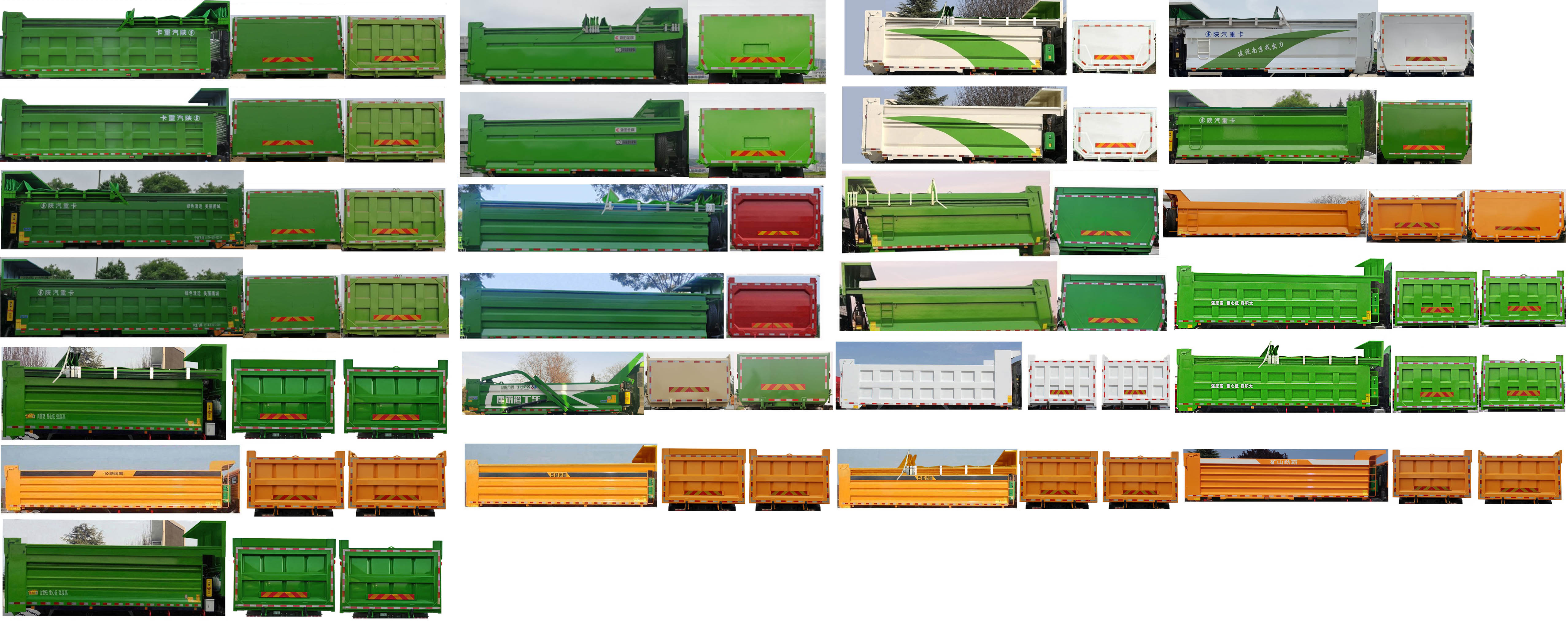 SX5319ZLJ6D306TLжʽ