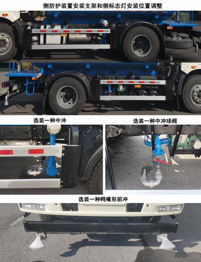 CGJ5124GSSCAE6ˮ
