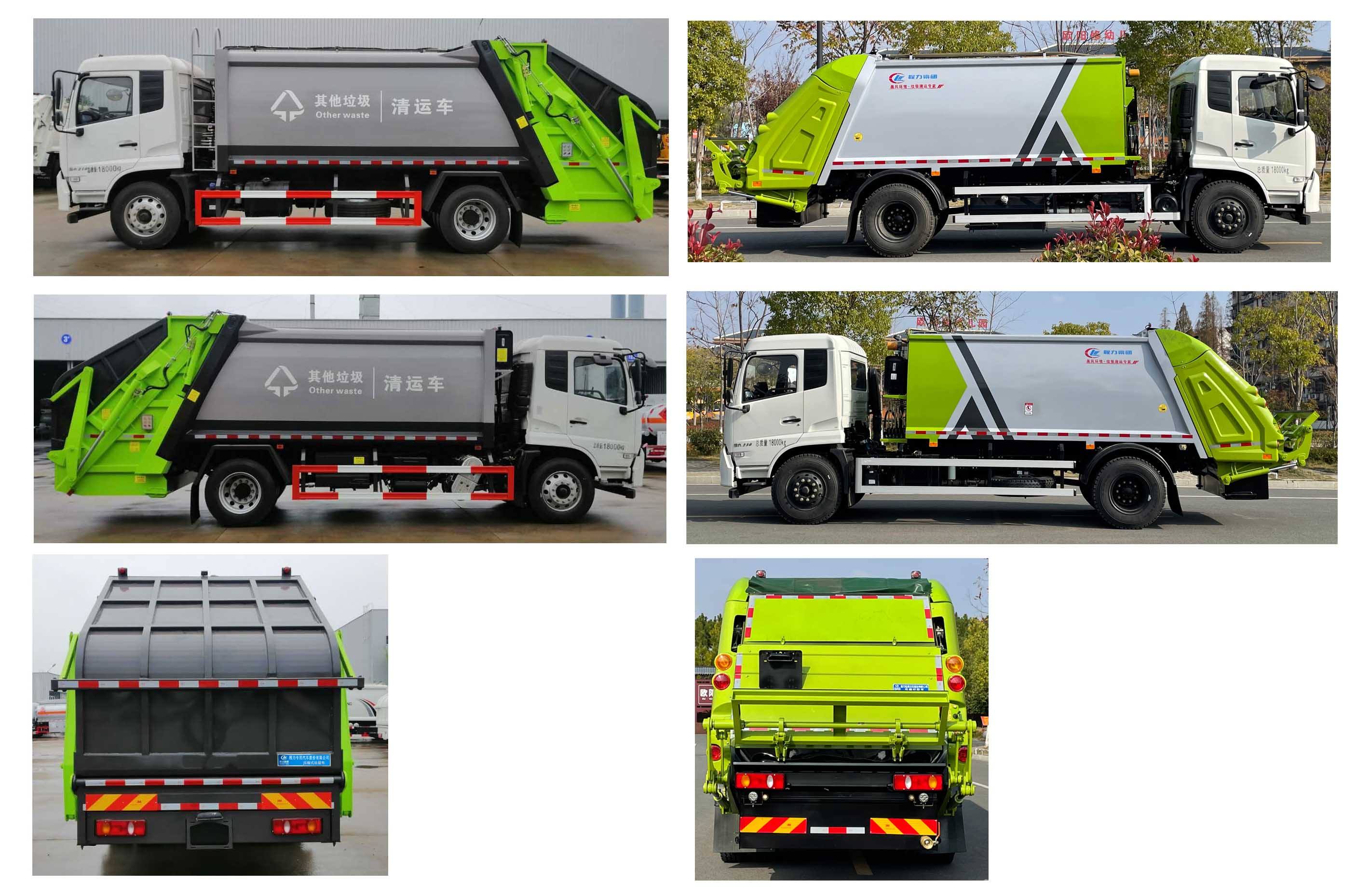 CLW5181ZYSD6ѹʽ