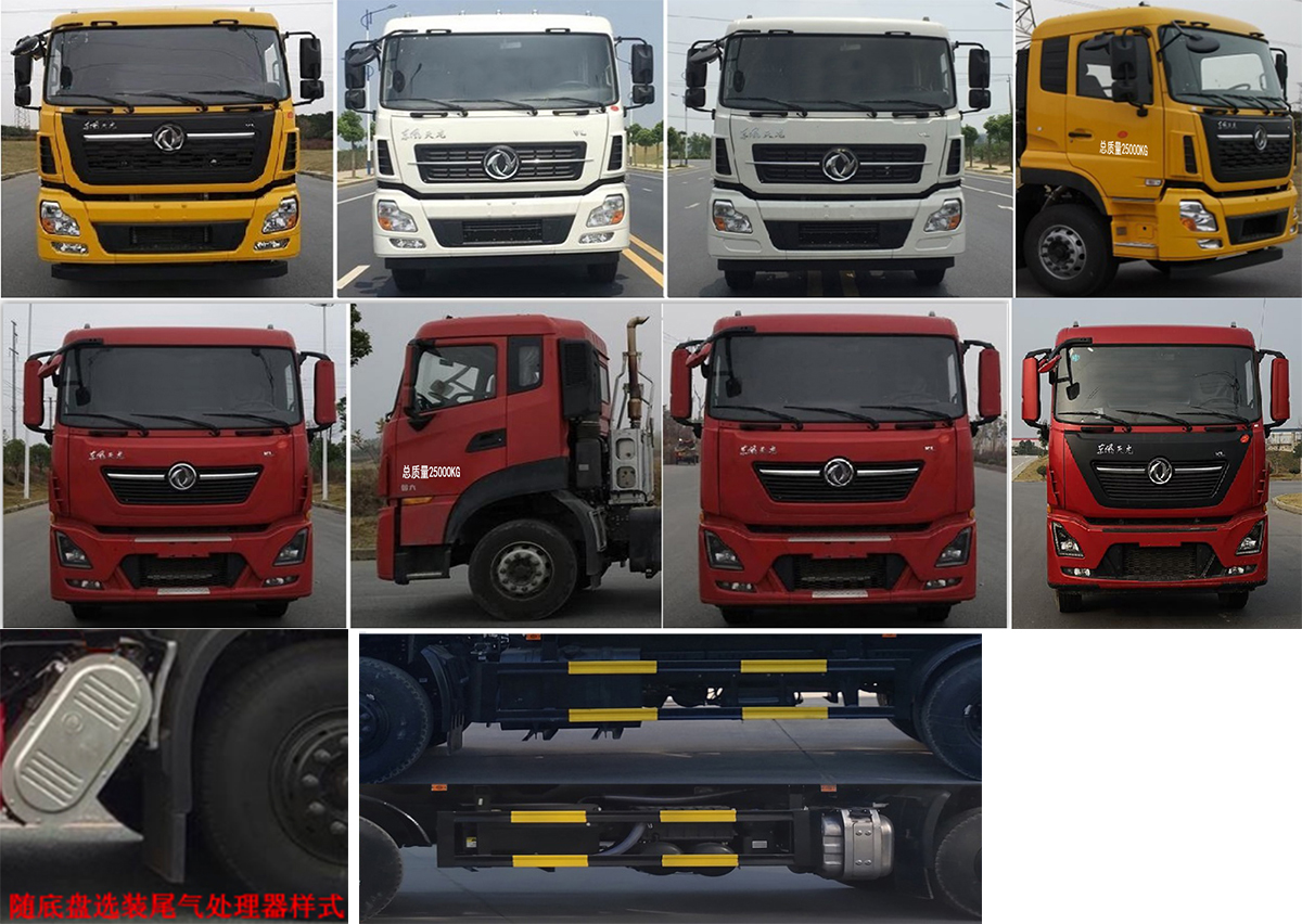 CLQ5250ZYS6Dѹʽ