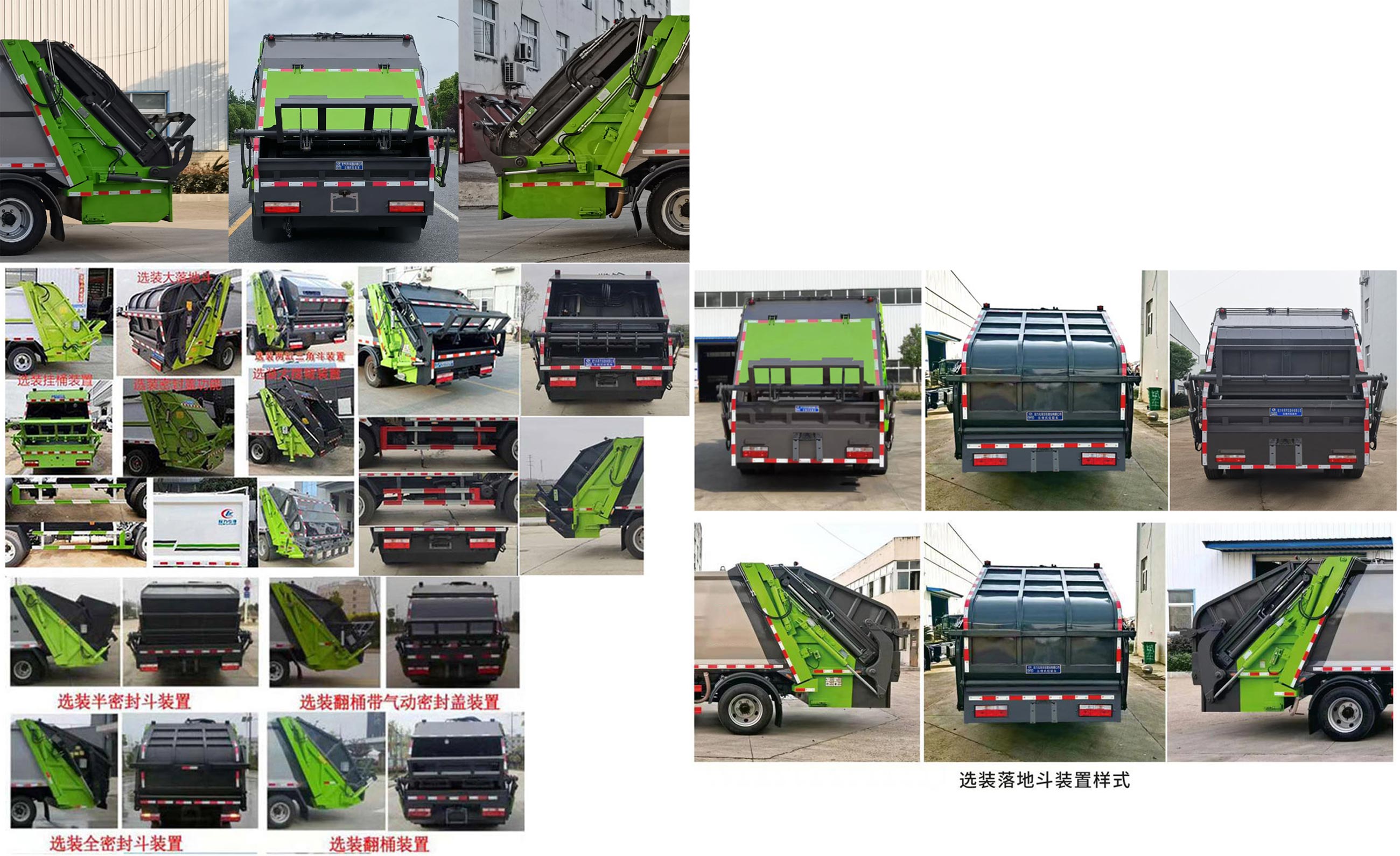 CLW5121ZYS6ѹʽ