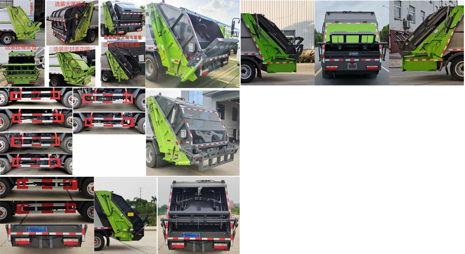 CLW5071ZYS6ѹʽ