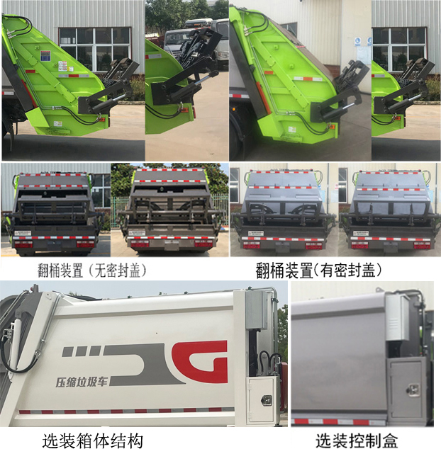 HDW5081ZYSH6ѹʽ