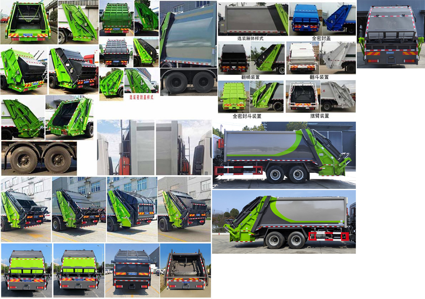 CLW5251ZYSE6ѹʽ