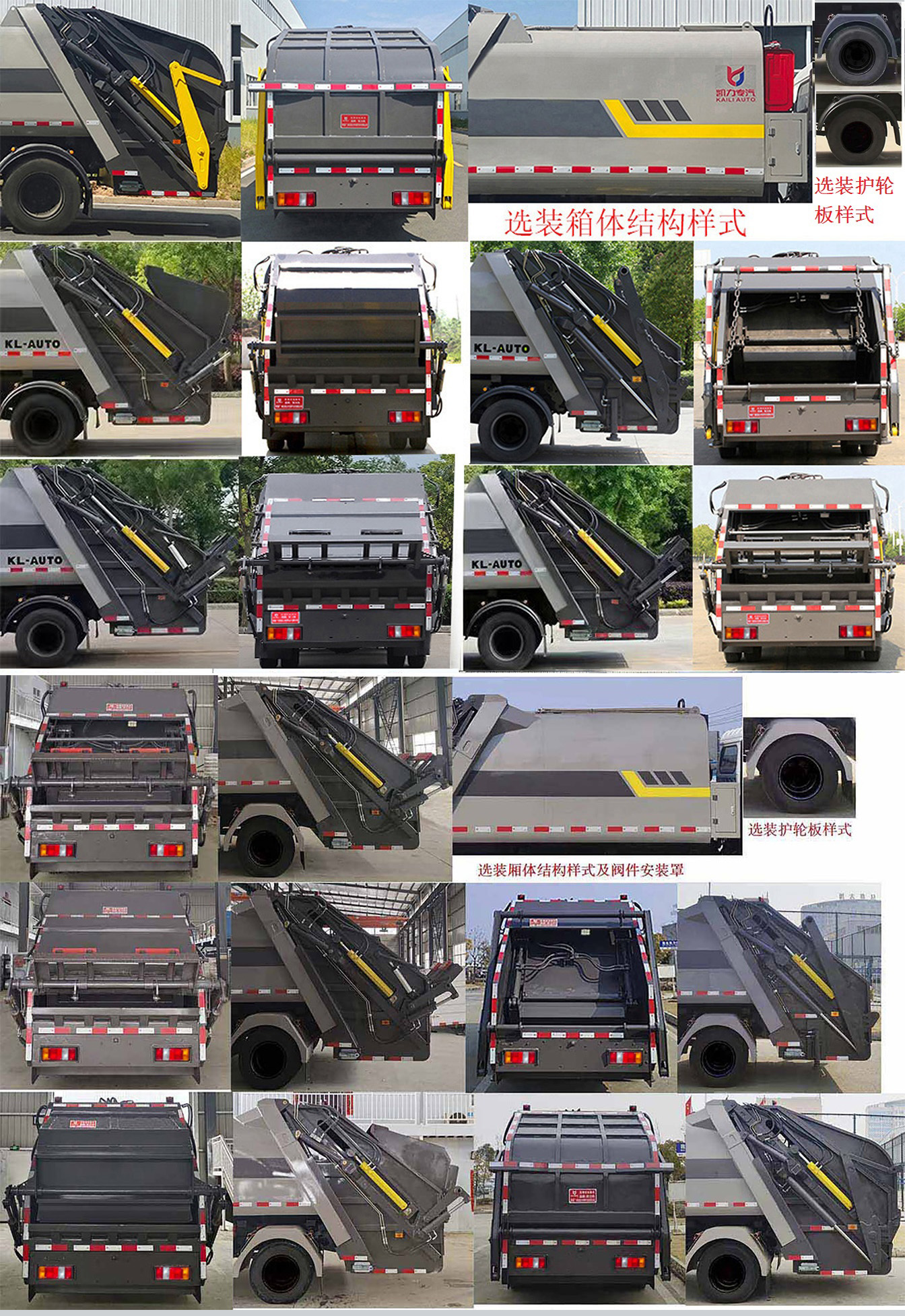 KLF5070ZYSJ6ѹʽ
