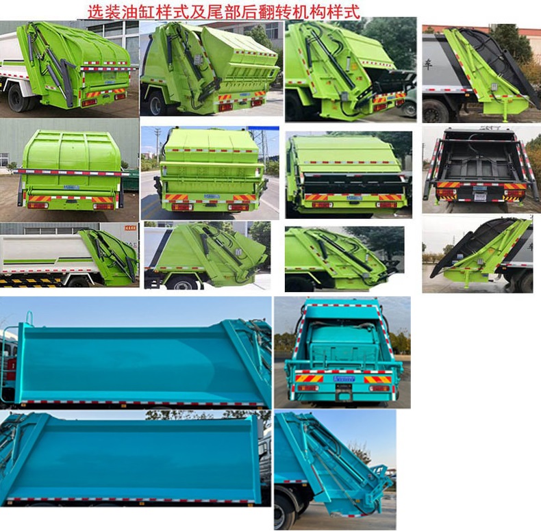 CLW5180ZYS6ZSѹʽ
