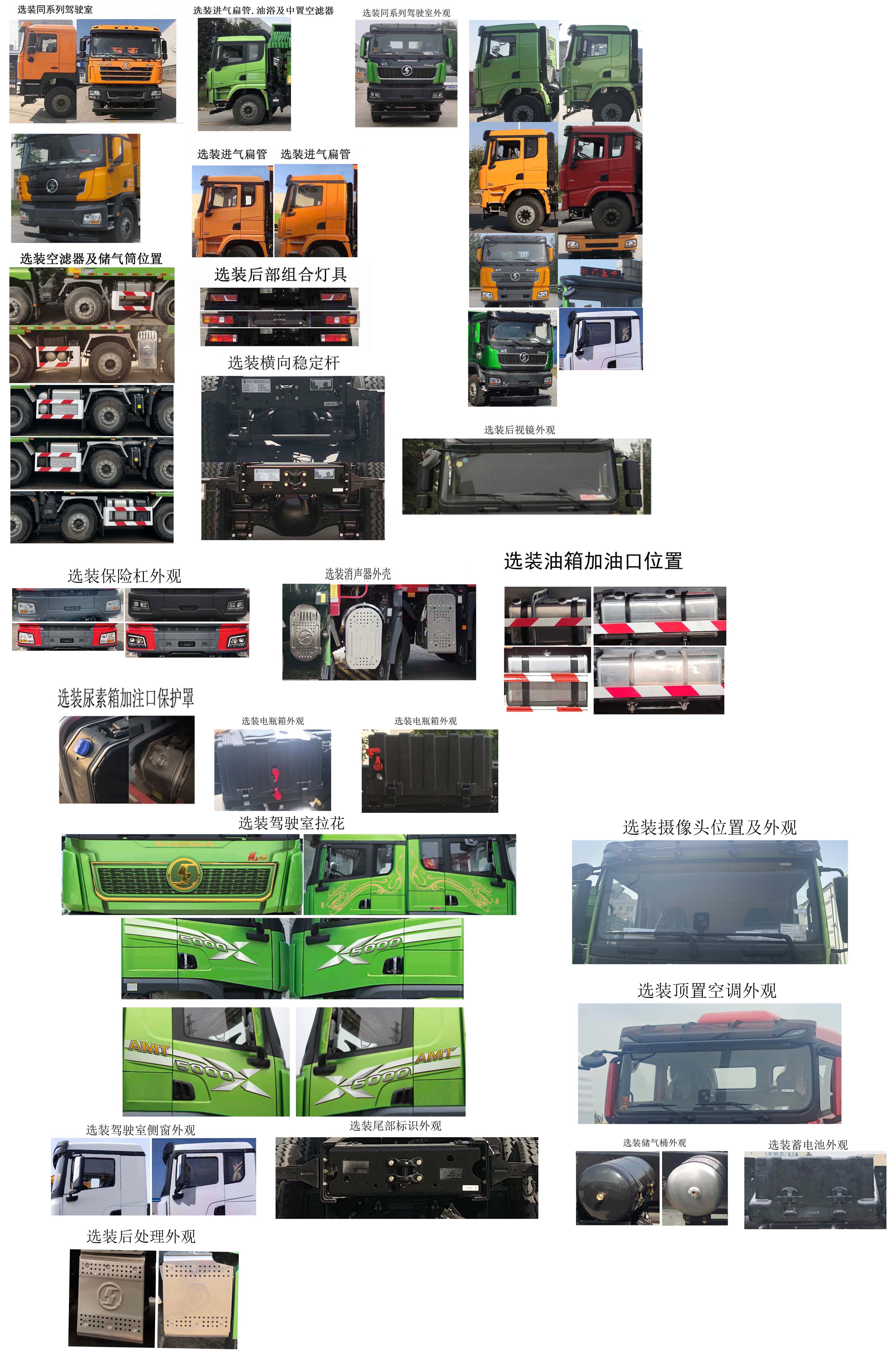 SX5319ZLJ5D276жʽ