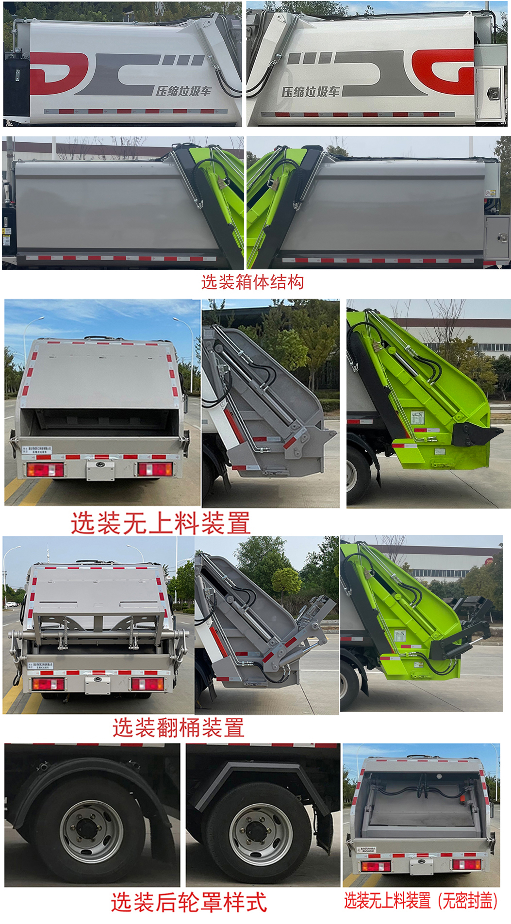 HDW5042ZYSKM6ѹʽ