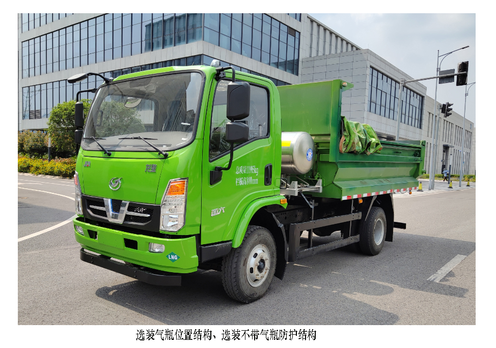 ������DNC5120ZLJG6NL1����жʽ������